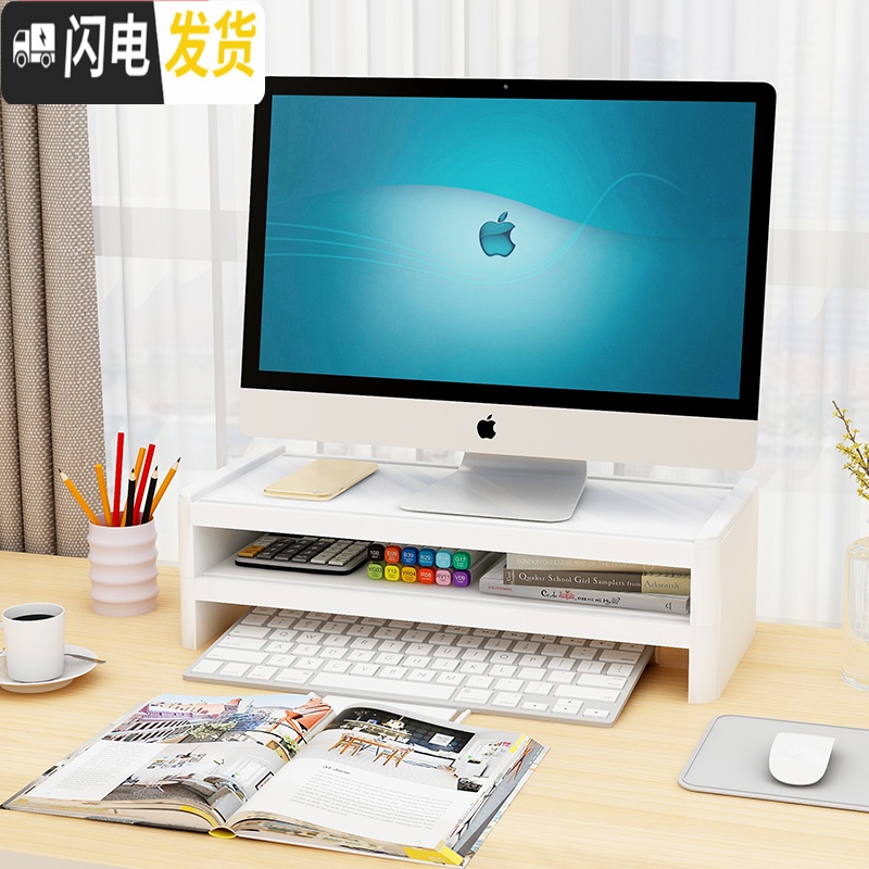三维工匠护颈台式电脑增高架显示器底座办公室桌面收纳盒屏幕抽屉置物架子高清大图