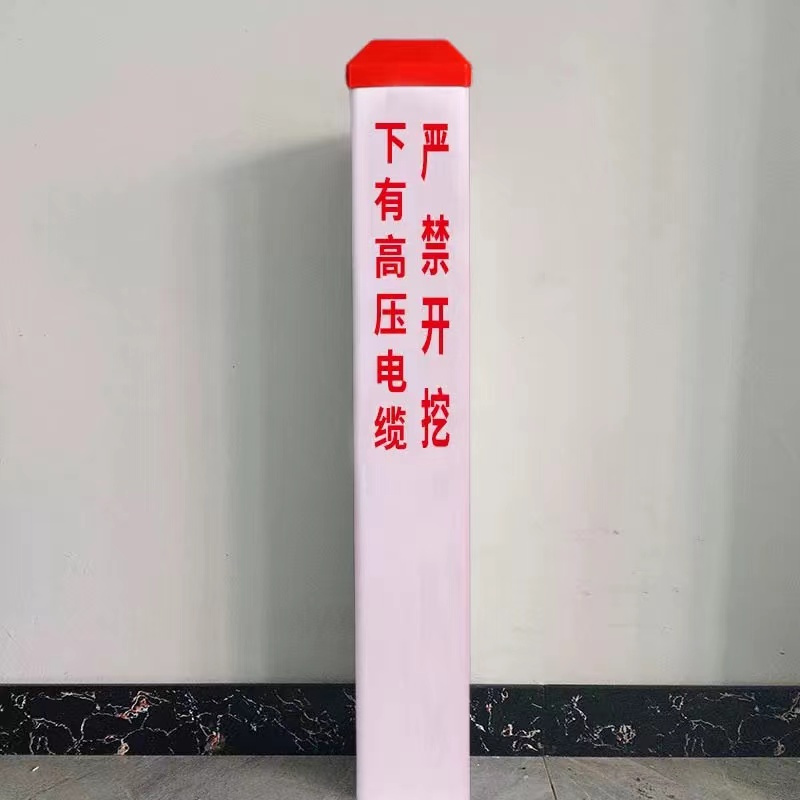 亭松 雕刻标桩警示桩 150*150*1200mm 单位:个高清大图