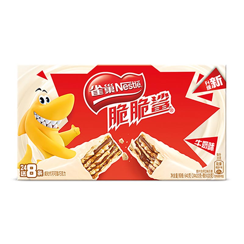 雀巢nestle脆脆鲨威化饼干牛奶口味640g盒装休闲食品