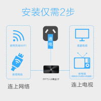 PPTV盒子 PPBOX小黑 4K超高清 网络智能 电视机顶盒 双频WIFI 蓝牙魔盒 秒解60帧(黑白遥控器随机配送)