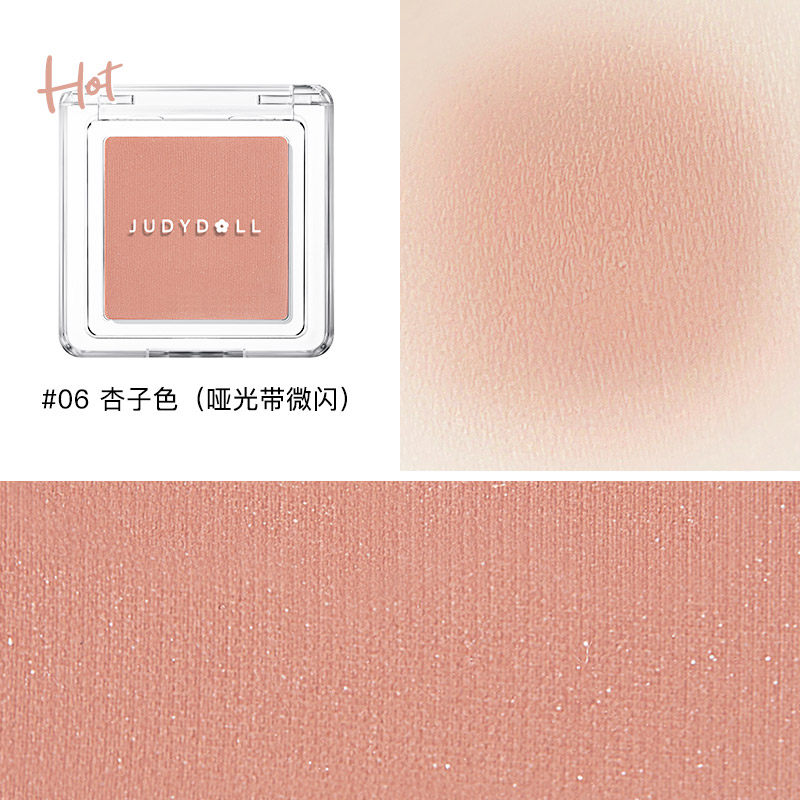 06杏子色HOT高清大图