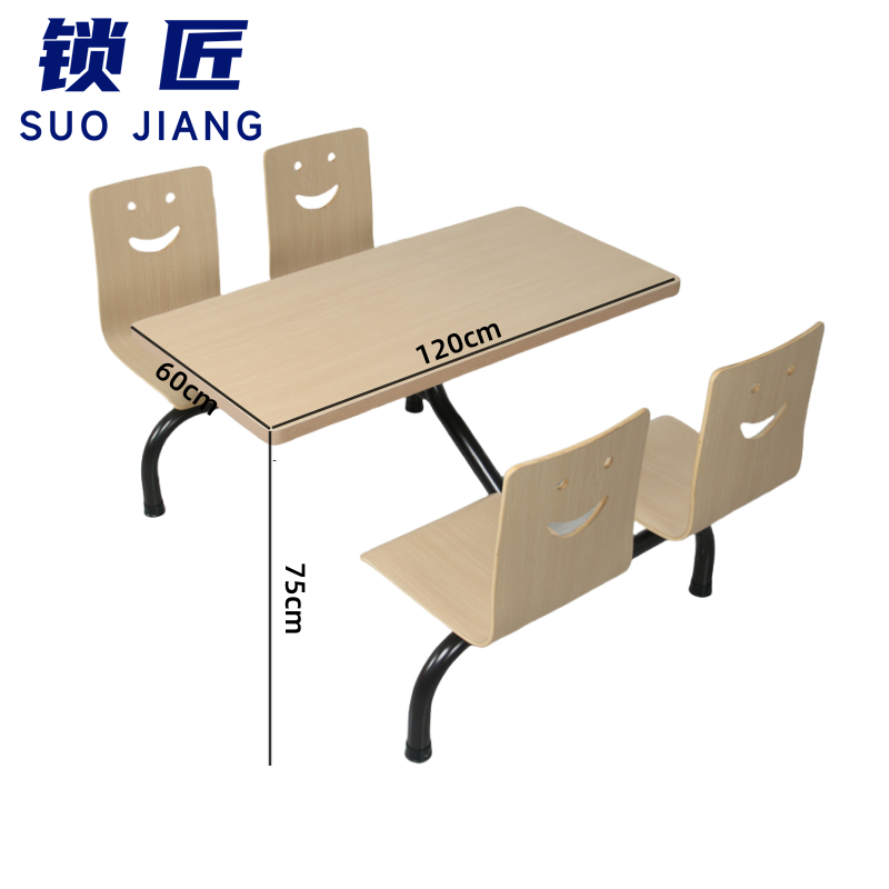 锁匠 餐桌椅120cm套高清大图