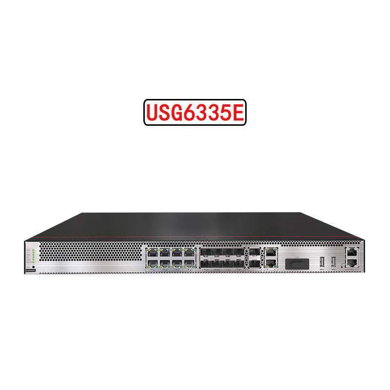华为 USG6335E-AC 8千兆光电复用口 2万兆光口 高端企业级核心 防火墙 带机量800