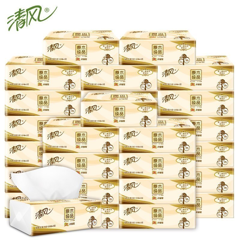 清风WZ-21生活用纸套餐