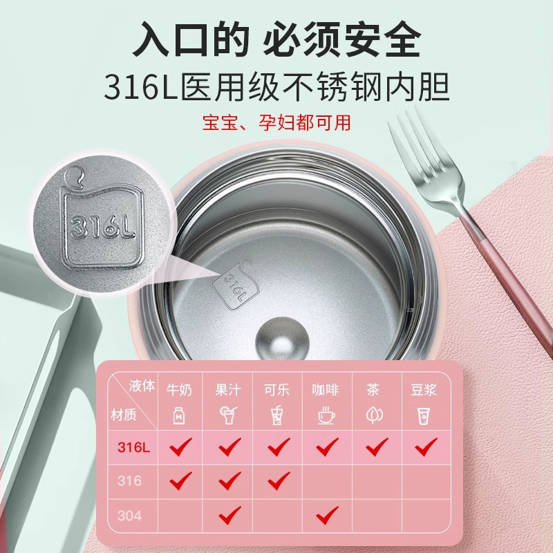 苏泊尔焖烧杯女316L不锈钢宝宝保温饭盒桶闷烧杯学生上班族保温桶保温饭盒女正品闷烧上班族焖粥煮桶罐神器KC80EP10