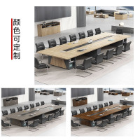 绵冠MIANGUAN会议桌现代简约办公会议长桌洽谈桌职员开会桌