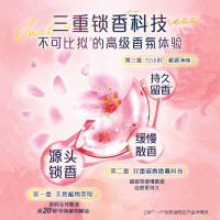 当妮护衣留香珠(红玫瑰香)150g*2瓶 洗衣香珠 洗衣香水香氛 10倍持久留香 宅家护衣