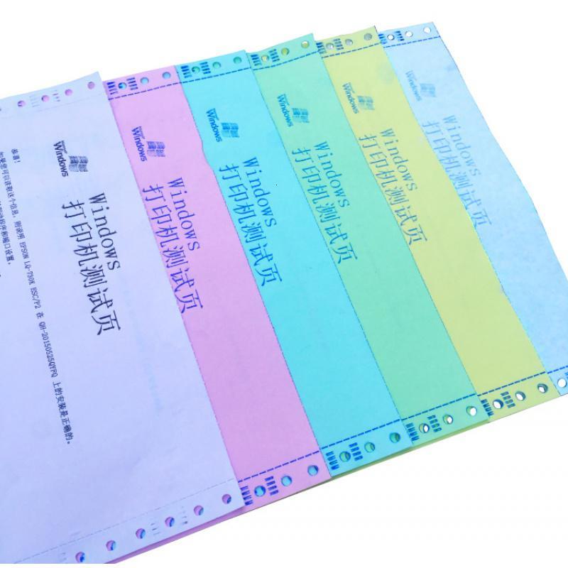 针式电脑打印纸一联二联三联四联2/3/4/5联三等二等分发货单 三联二等分