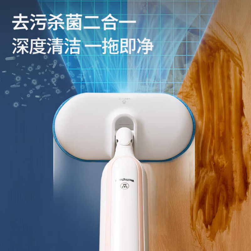 西屋蒸汽拖把WTB503
