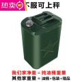 加厚汽油桶柴油铁壶5升10升20升30L摩托汽车便携备用油箱加油铁桶_338 更厚20L方形铝盖+内置油管+放气