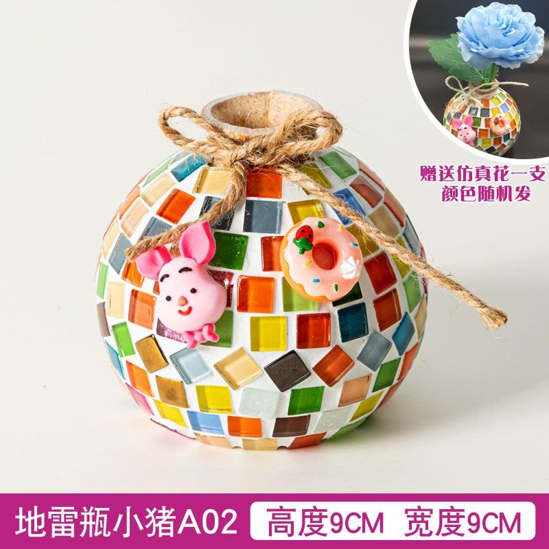 马赛克花瓶diy手工制作材料包儿童创意早教启智幼儿园女孩玩具装饰品玩具图片
