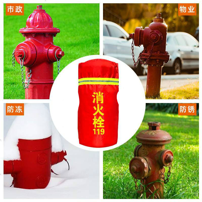 企 业 定 制 消 防 栓 保 温 保 护 套