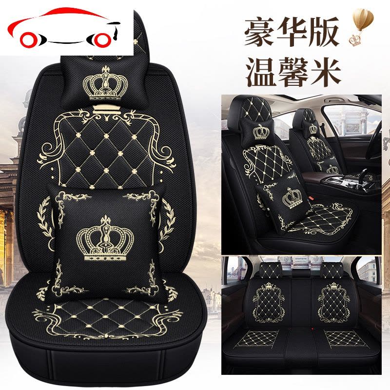 汽车坐垫四季通用大众朗逸速腾宝来POLO高尔夫潮流全包围网布座套 JING PING 豪华版--温馨米图片