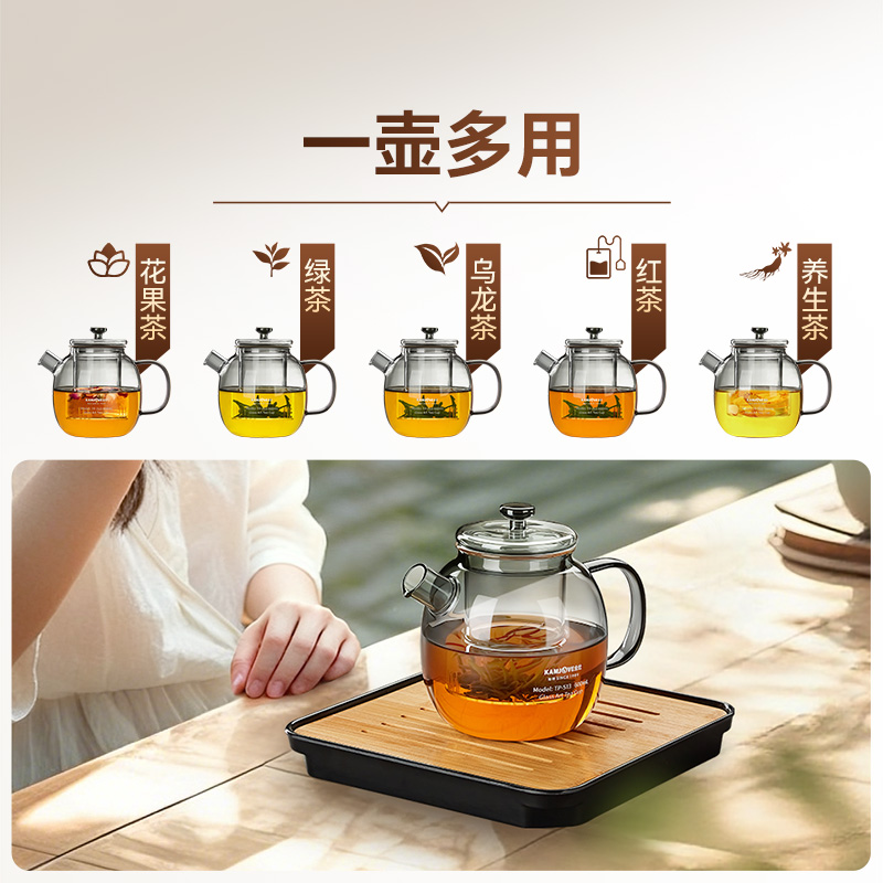 金灶TP-513玻璃茶壶耐高温烧水壶煮茶器花茶养生茶具养生壶煮茶壶高清大图