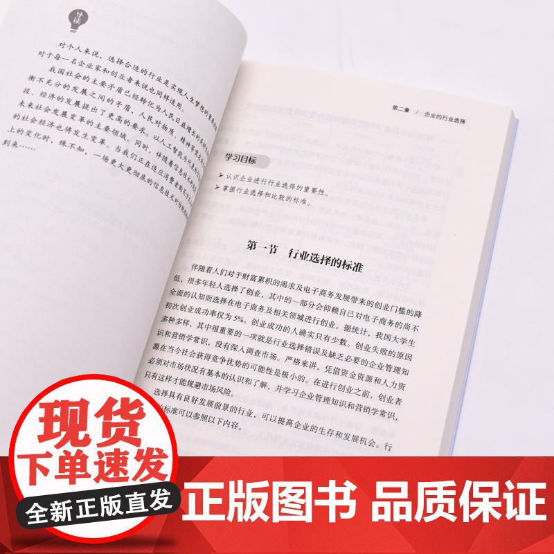 现代市场分析与策划 市场环境分析市场调研目标市场选择产品营销方案设计与策划 新媒体营销策划大学教材高清大图