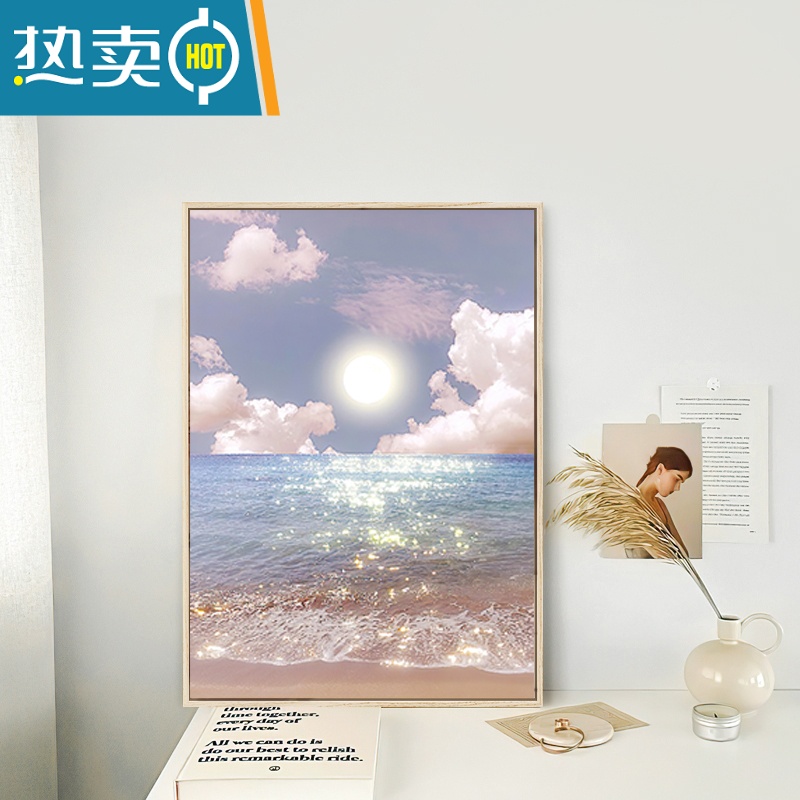 敬平北欧ins大海风景装饰画卧室简约摆画客厅艺术壁画系墙壁挂画装饰画 海之梦01 35*50雅黑环保框高清艺术质感防水易打理