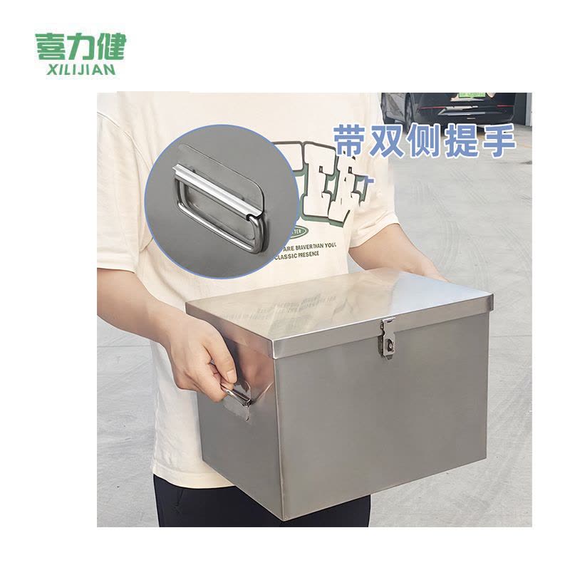 喜力健 储物箱 50*30*32CM-0.6MM板厚 个图片