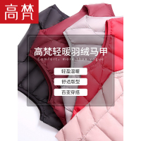 高梵2019新款羽绒马甲女内穿短款背心修身轻薄秋冬保暖坎肩打底