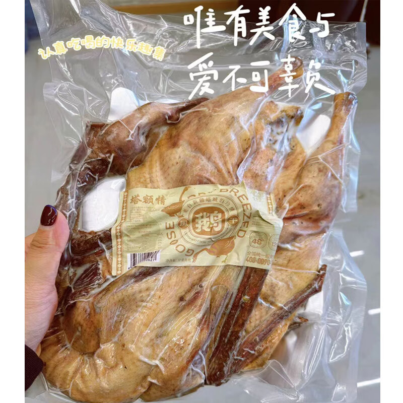 【八钢专用】姑娘追新疆风味肉类零食300元大礼包