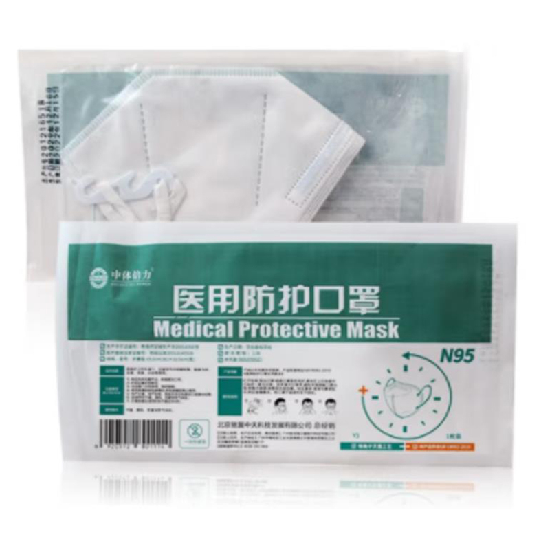 中体倍力 N95医用防护口罩 25只/盒 独立包装 10盒装