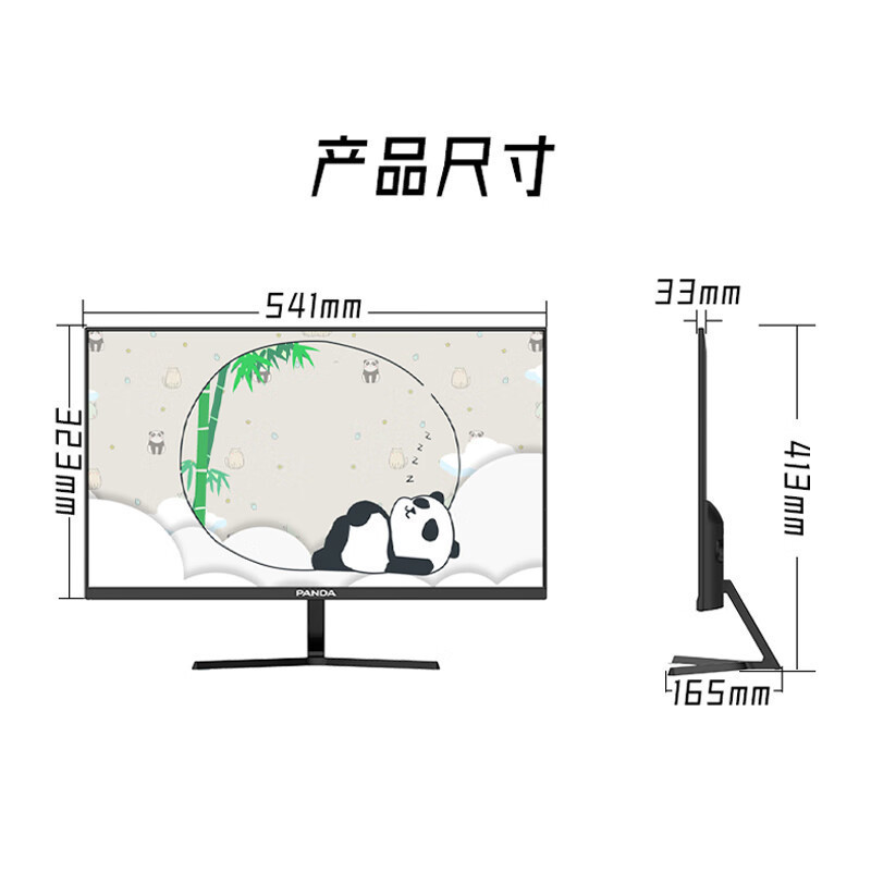 PANDA熊猫23.8英寸100Hz高刷游戏办公Type-C反向充电IPS高清显示屏