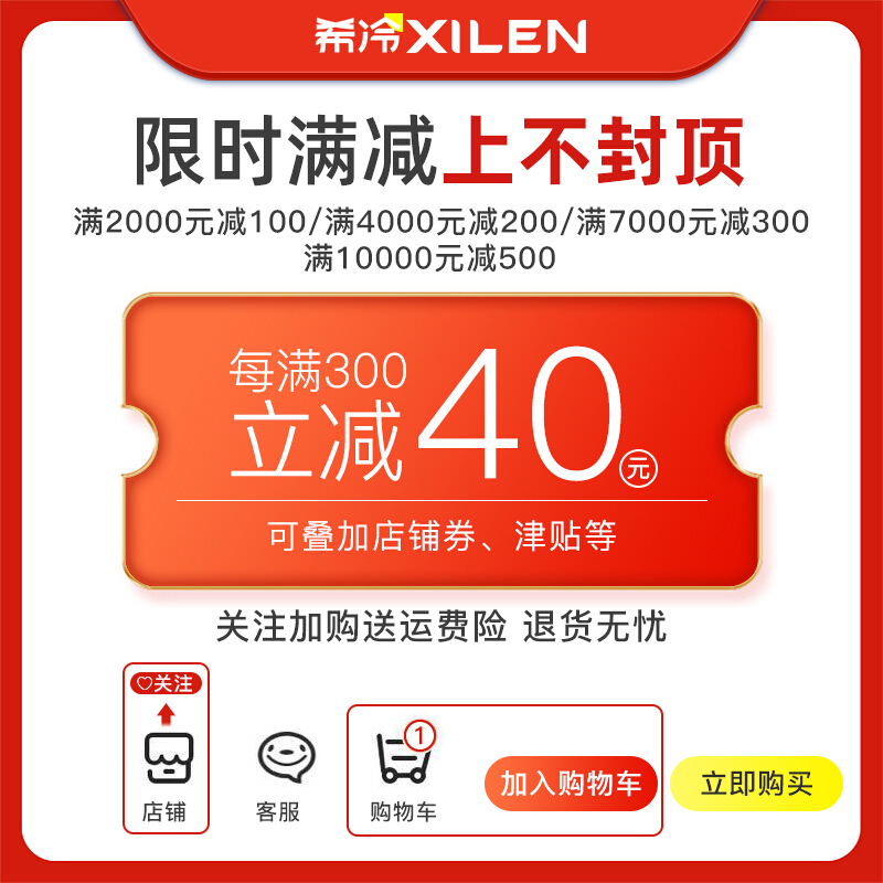 希冷（XILEN）展示柜冷藏饮料柜商用 保鲜柜啤酒柜 立式超市便利店冰箱冰柜冷柜分体机风冷 6门分体机