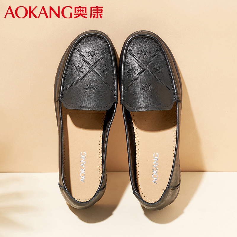 奥康女士乐福鞋春夏季牛皮透气舒适休闲软底豆豆鞋日常通勤百搭单鞋