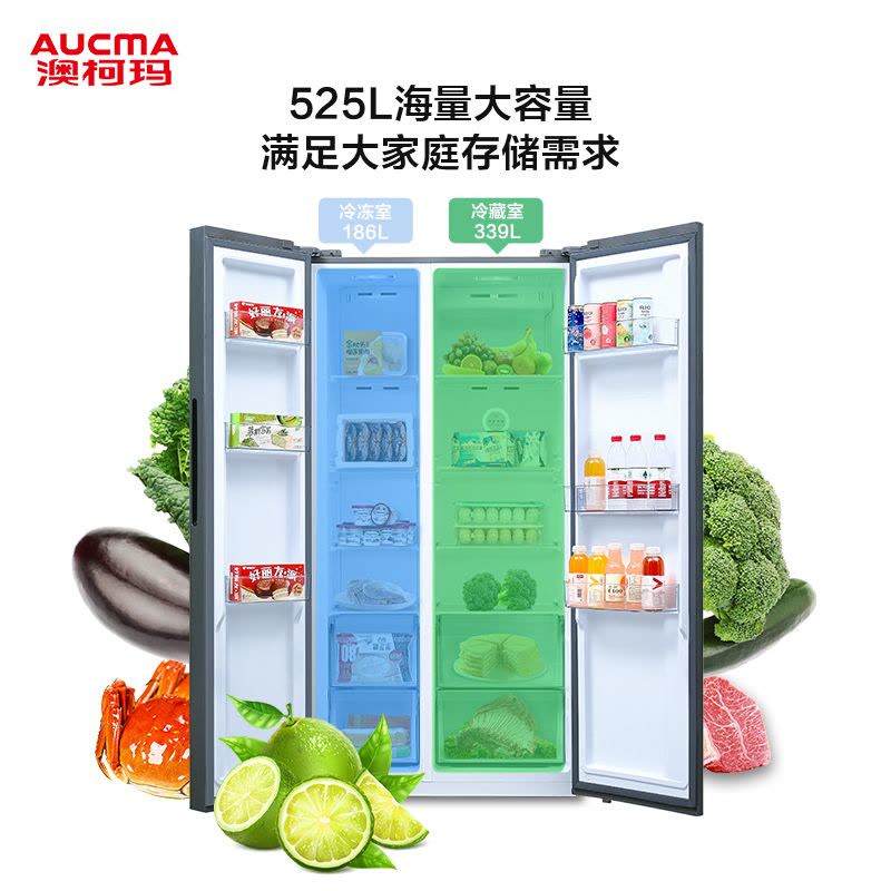 澳柯玛(Aucma) 525升对开门冰箱风冷无霜家用一级能效双变频净味保鲜大容量纤薄BCD-525WKPAH图片
