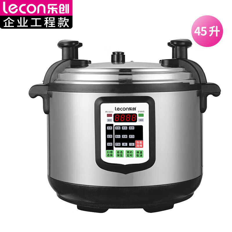 乐创 商用电压力锅 家45L大容量饭店电饭锅饭堂用高压锅 LC-JG-Y45高清大图