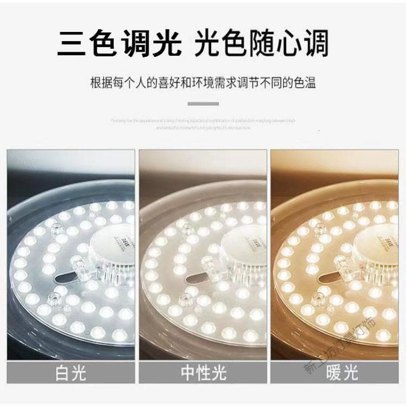 苏宁放心购 led灯板改造贴片方形led吸顶灯芯 圆形灯盘灯片磁铁替换光源家用图片