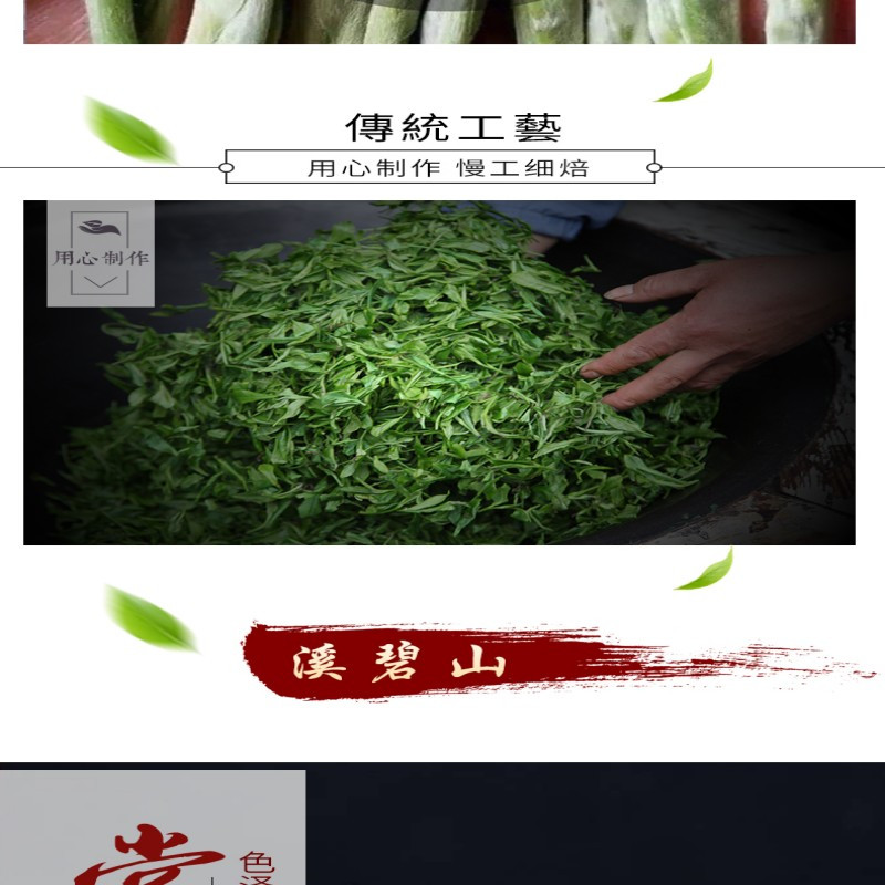 溪碧山滇红500g/桶高清大图