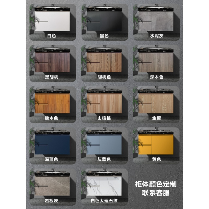定制浴室柜卫生间洗漱台组合柜洗手盆柜大理石洗手台北欧洗脸洗面闪电客浴室柜 90厘米(镜柜+台面+主柜)