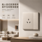 罗格朗/LEGRAND 带开关16A空调插座 暗装 F6C/15/15CS-C2 个