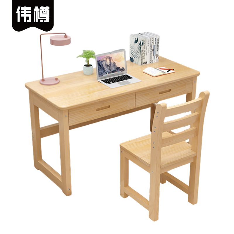 伟樽实木书桌学习桌一桌一椅双抽100*60*75cm套高清大图