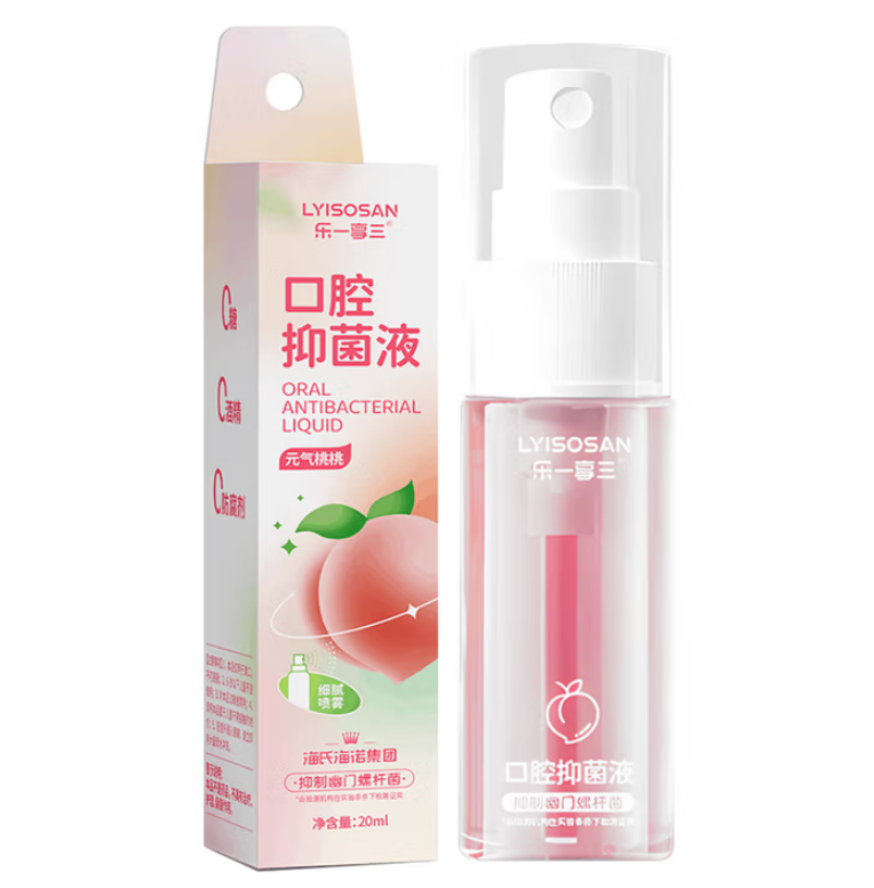 海氏海诺 口腔抑菌液 (元气桃桃20ml) 288盒/箱 1箱高清大图