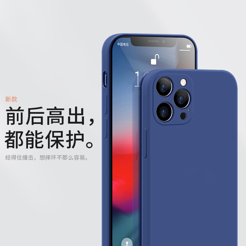 送钢化膜】苹果iPhone12ProMax手机壳抗爆防摔保护壳11Pro/XSMAX/7/8Plus/XR手机液态硅胶套
