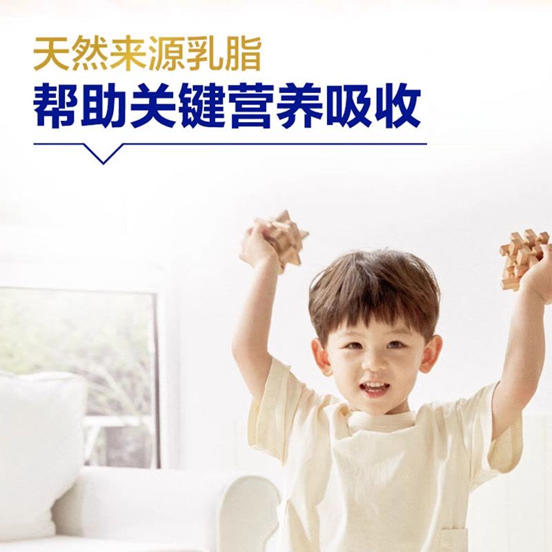 Aptamil德国原装进口爱他美白金版2+段2岁以上婴幼儿配方奶粉800g图片