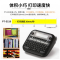 兄弟(brother)PT-D210 便携式入门型 标签打印机 多种供电方式家用不干胶可爱打签机打价机