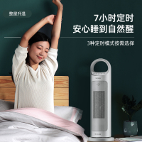 海尔(Haier)HNS2012取暖器家用节能电暖气速热省电暖风机浴室热风立式烤火炉小太阳智能恒温整屋升温远程遥控定时