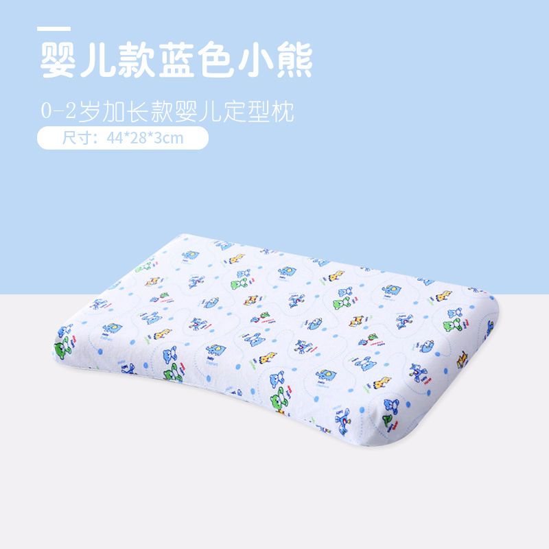 儿童泰国天然乳胶枕头90%含量枕芯卡通学生枕婴儿定型枕