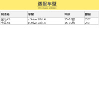 马勒(MAHLE)空气滤LX5404适配15-18款宝马X5/15-19款X6 28i 2.0T L4