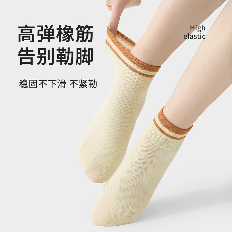 10A抗菌防臭花花公子袜子2025女款夏季纯棉透气吸汗长袜薄款X袜高清大图