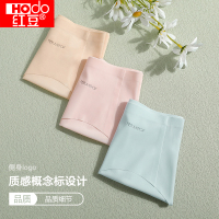 红豆女士无痕冰丝内裤三条装