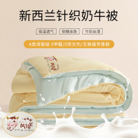 天作之合被子被芯冬被加厚保暖棉被芯床褥学生宿舍单双人家用四季通用2243