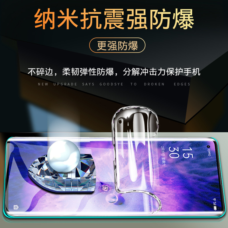 BOEEK OPPO FindX5 Pro贴膜FindX5水凝膜保护软膜2片装FindX5pro保护膜findX5手机膜