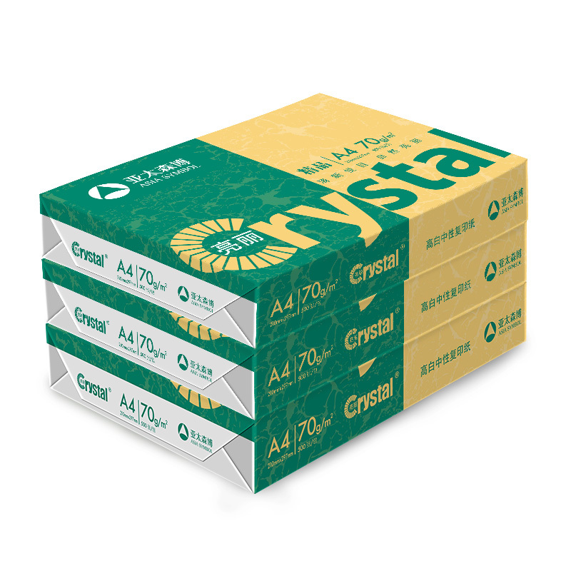 亚太森博精品亮丽－70g－A4 八包装