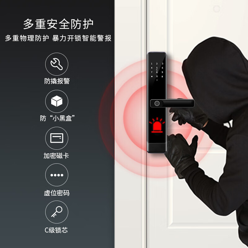 联想(Lenovo) 智能门锁E20 指纹锁 C级锁芯入户门防盗门锁