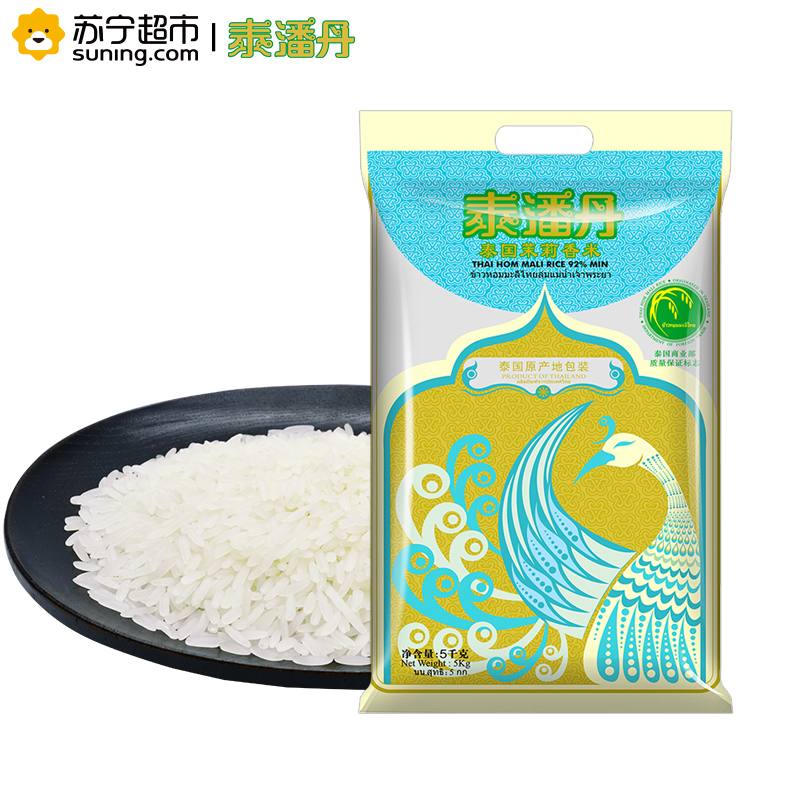 泰潘丹泰国茉莉香米5KG/袋装 泰国原装进口 非有机