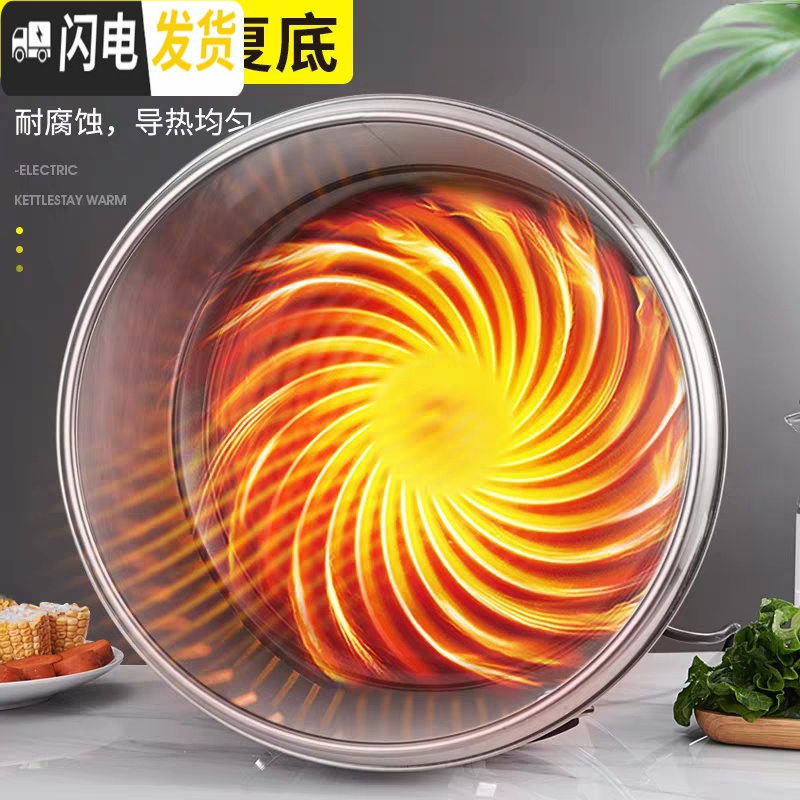 三维工匠煮粥桶商用大容量保温桶煲汤桶电热开水桶卤水蒸煮桶复底电汤面炉 50无龙全复底陶晶底煮粥桶煮粥熬汤专用饭盒/提锅高清大图
