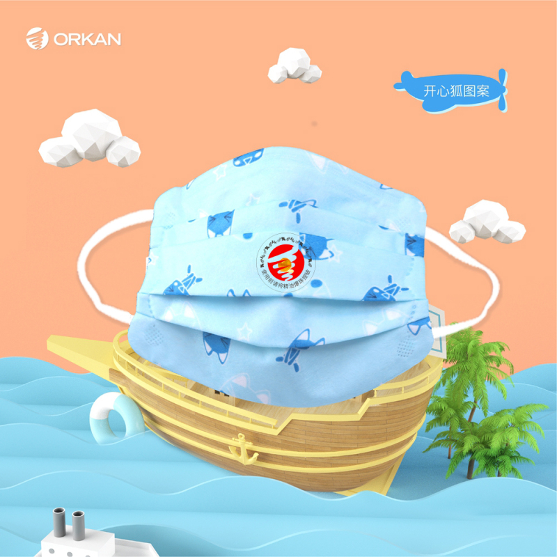 Orkan防颗粒物精油R7090E爆珠KN90熔喷布儿童专用幼儿园学生上学卡通防飞沫防霾细菌20只装活性印染泡泡纱口罩蓝